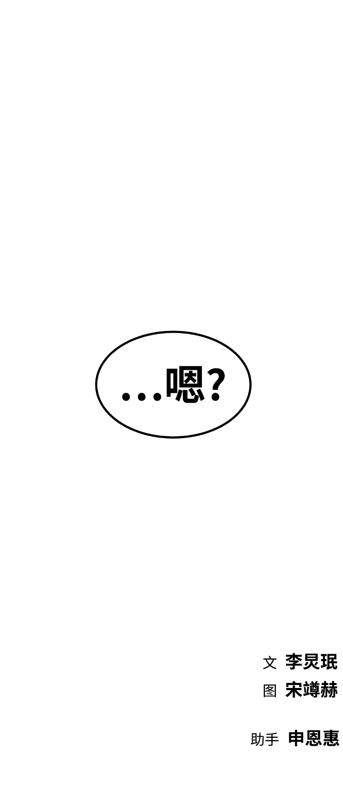 第51话94