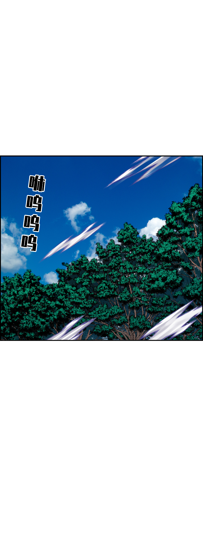 第57话1