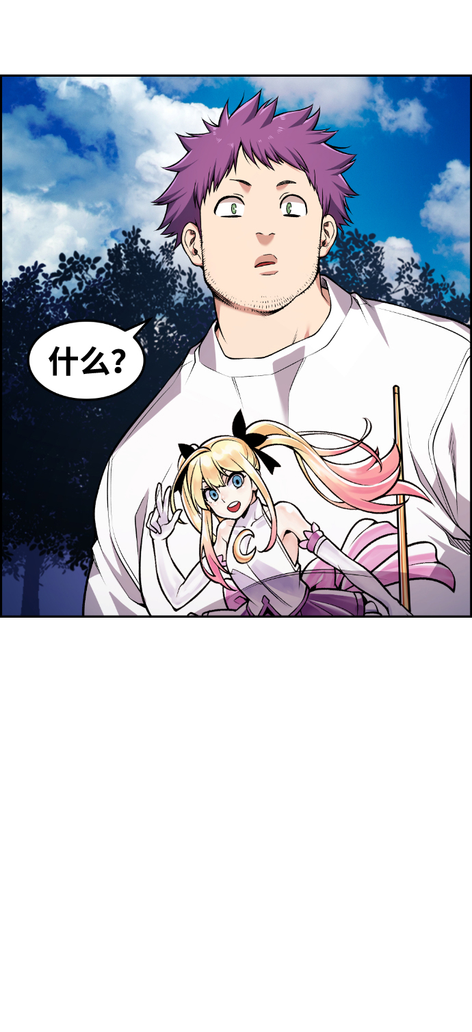 第57话17