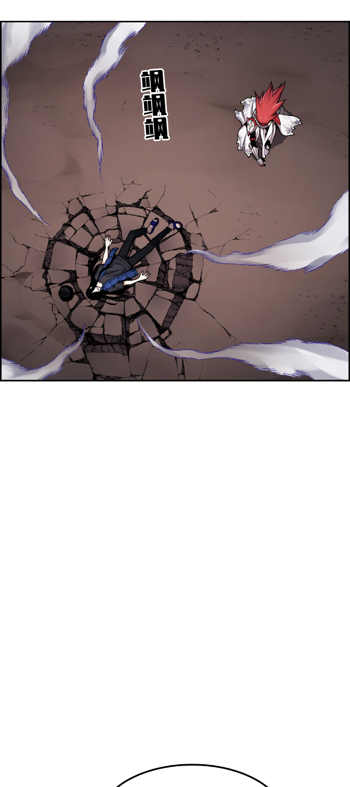 第57话2