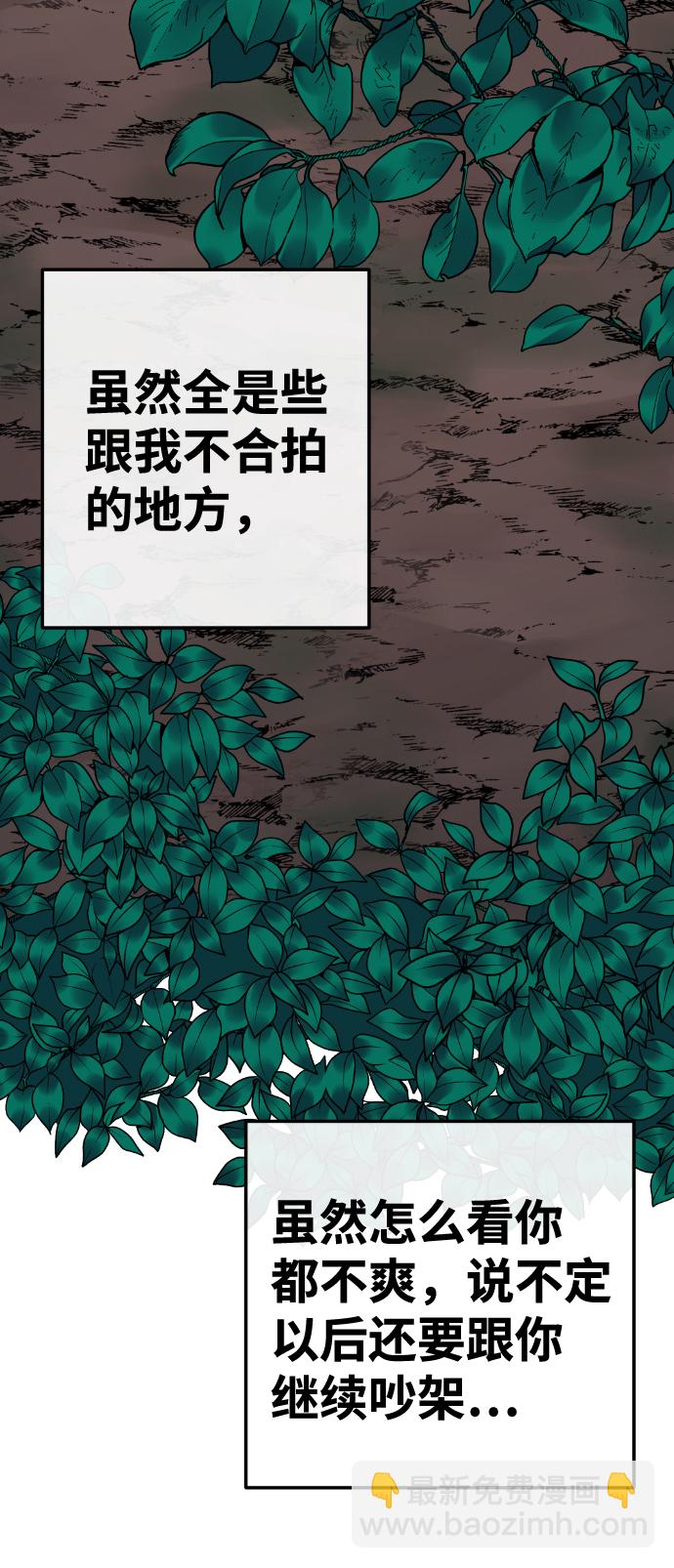 第57话20