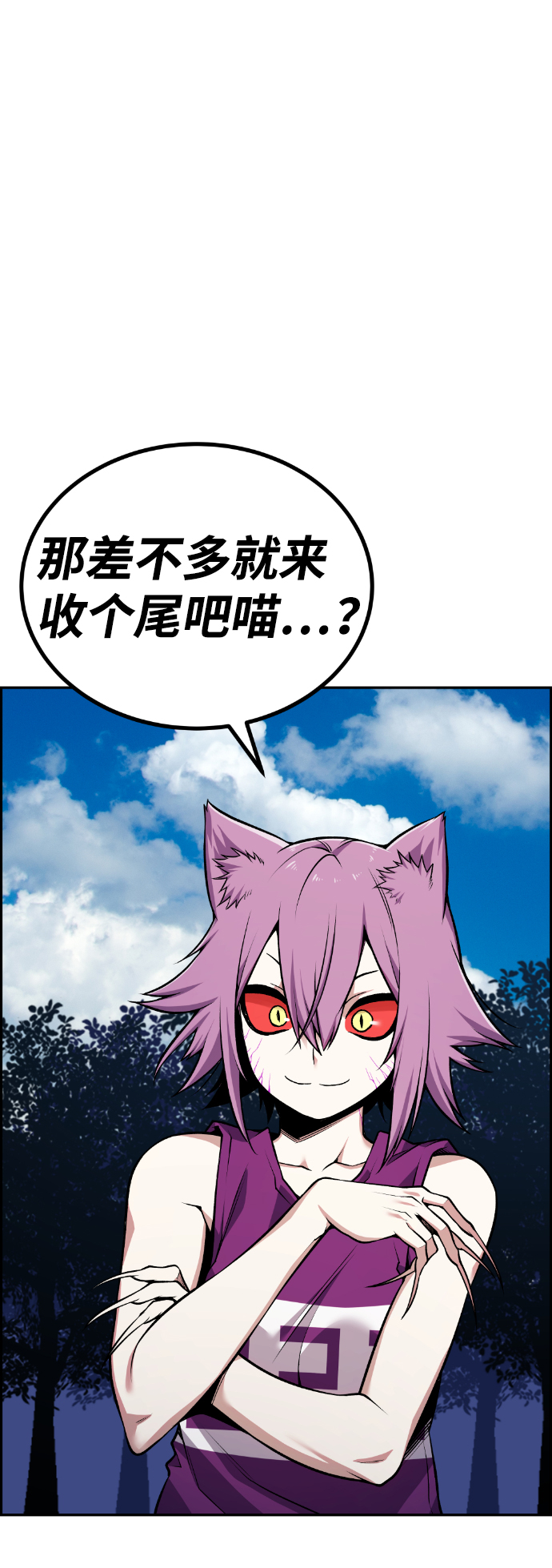 第57话28