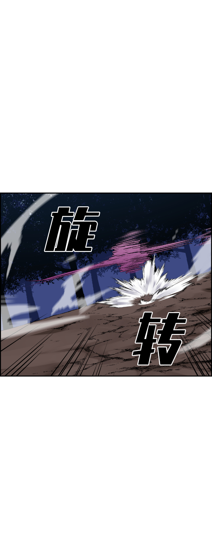 第57话29