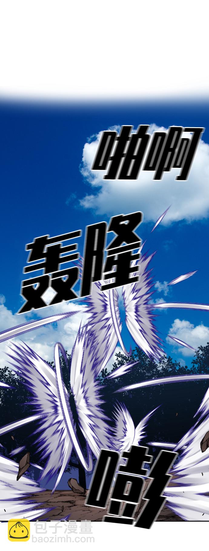 第57话31