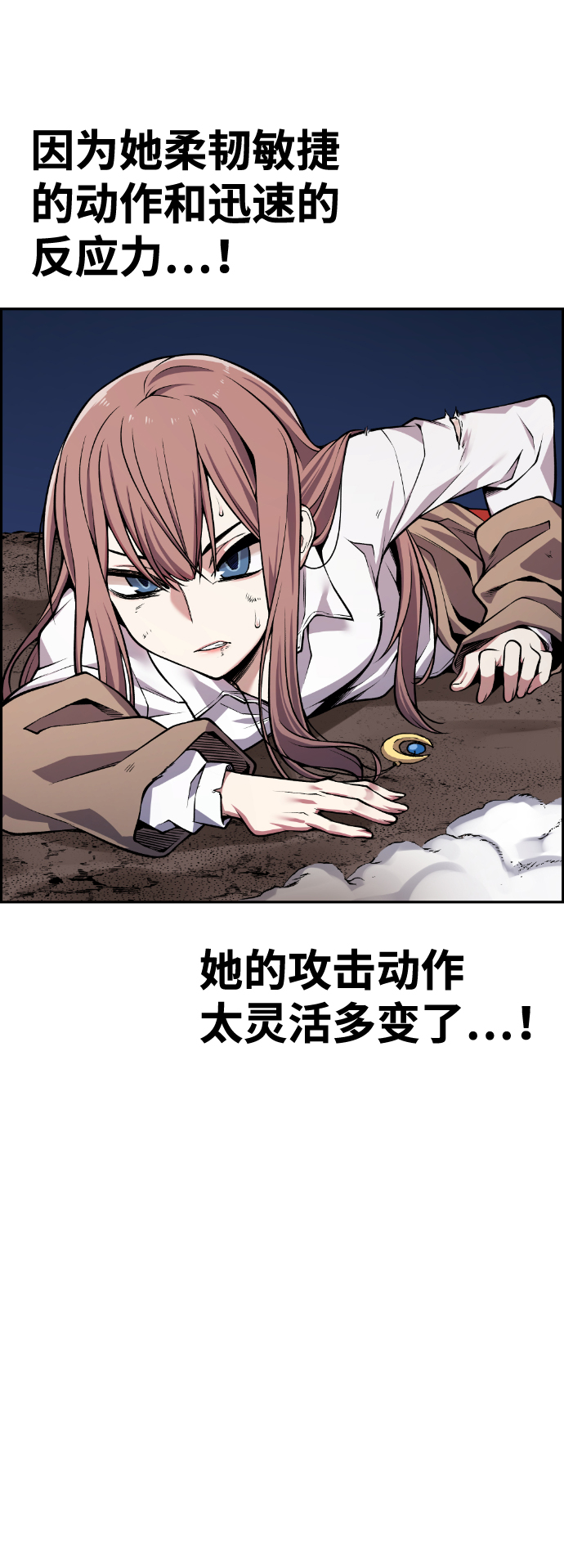 第57话42