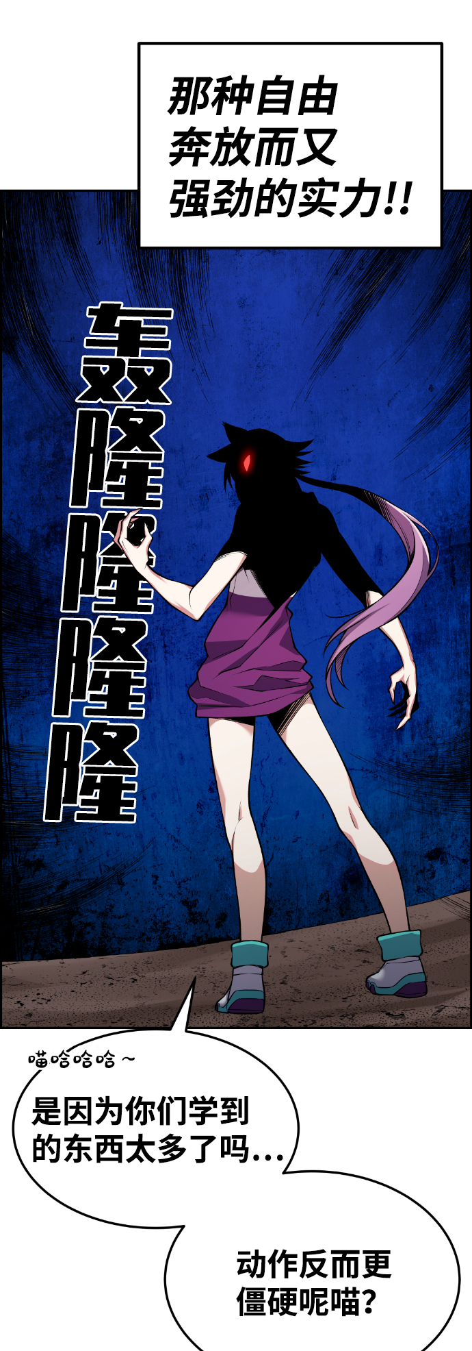 第57话44
