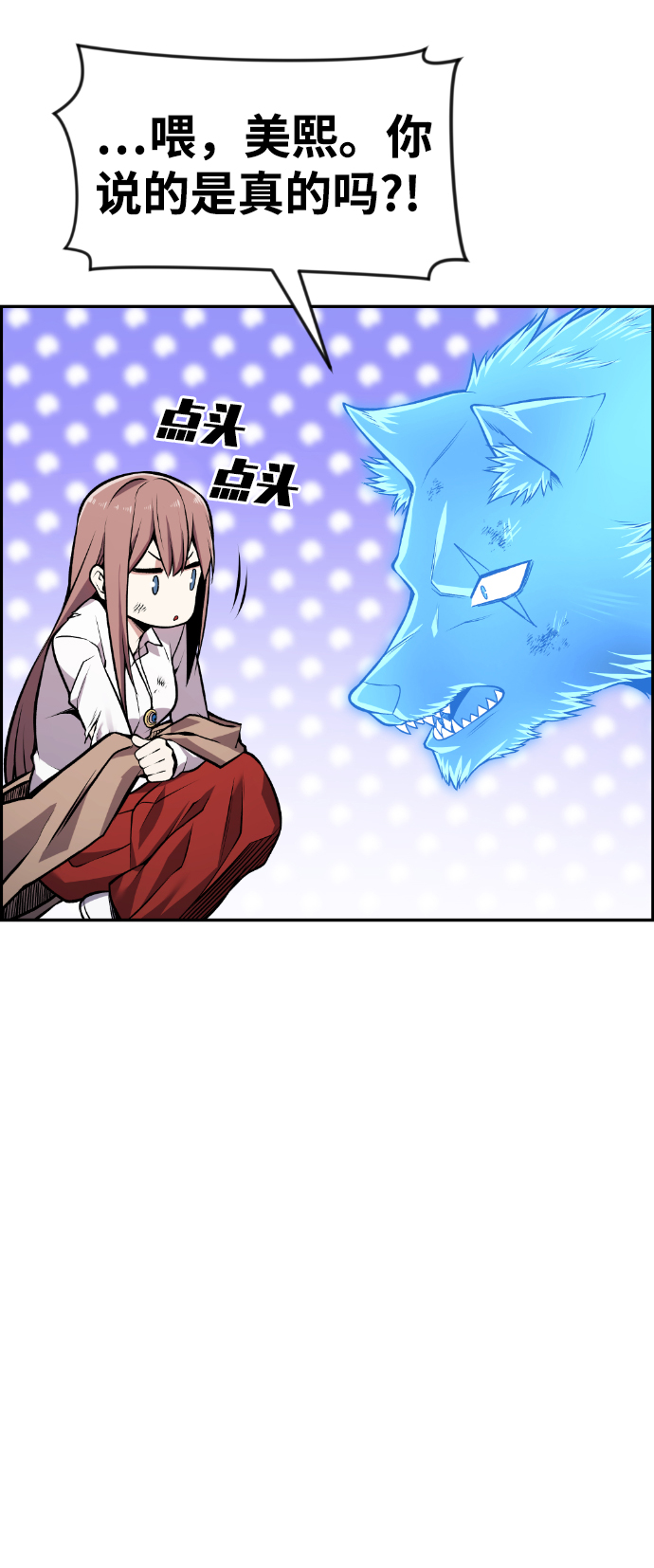 第57话48