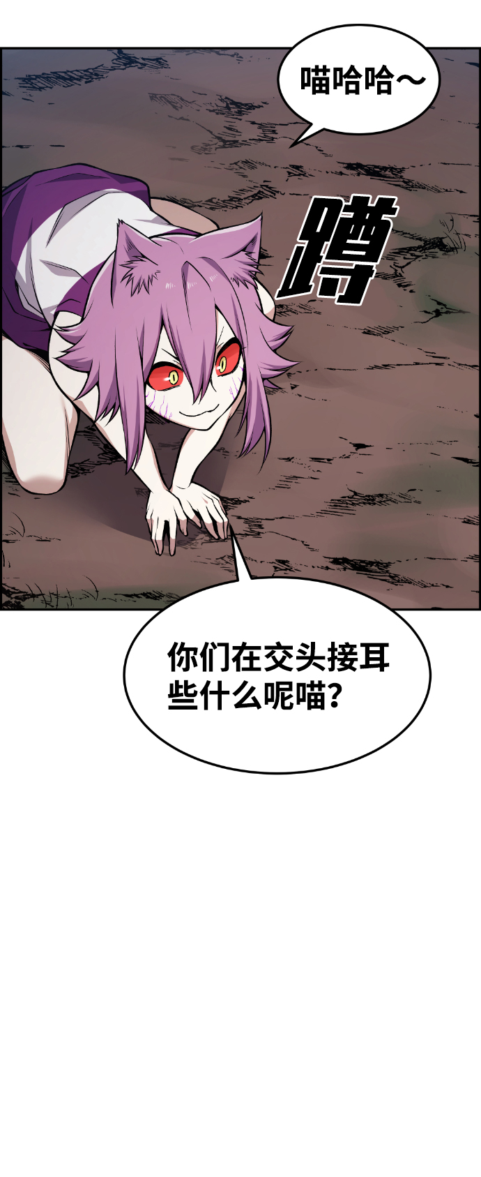 第57话53