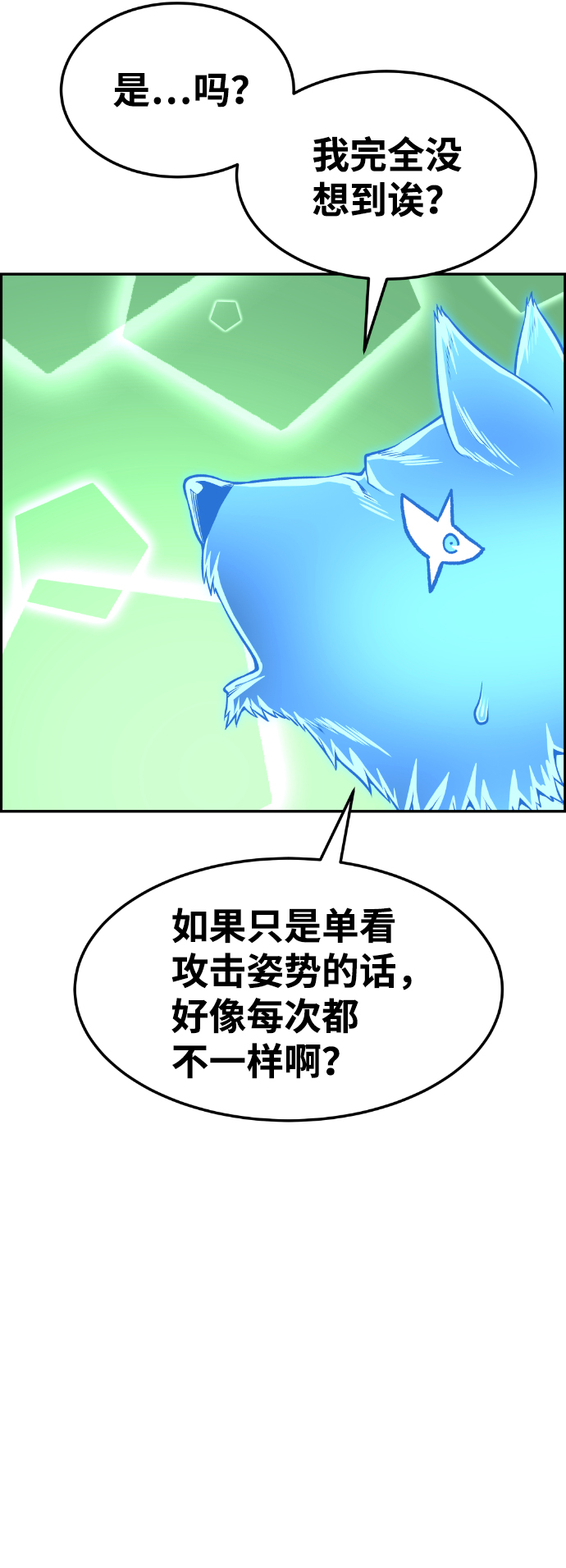 第57话69