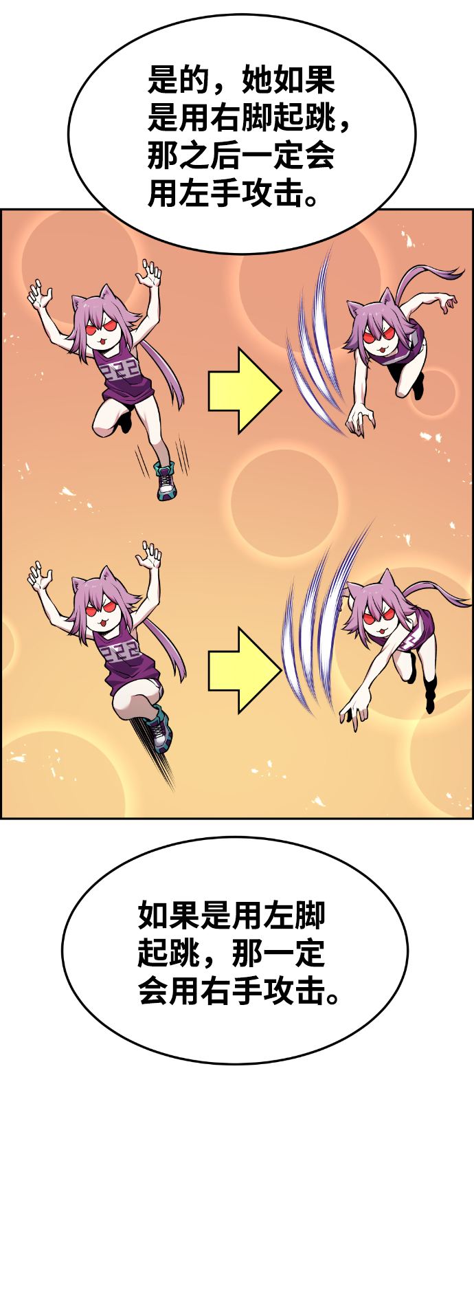 第57话72