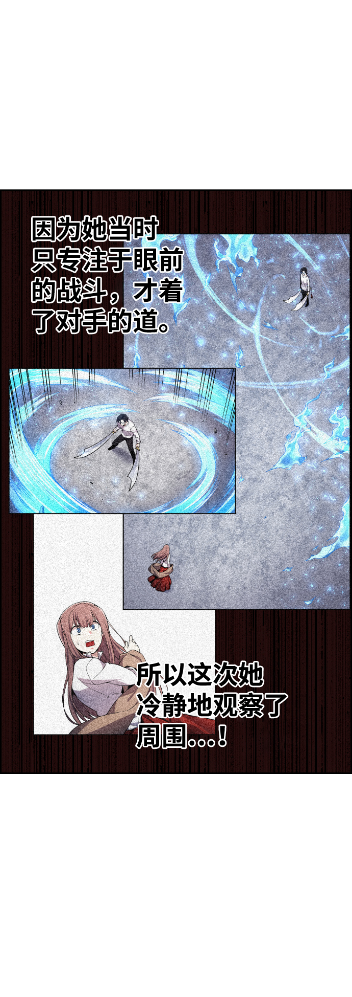第57话77