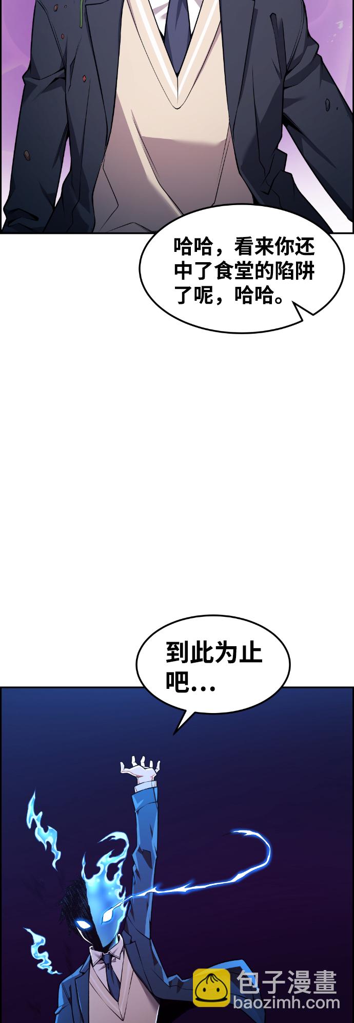 第61话49