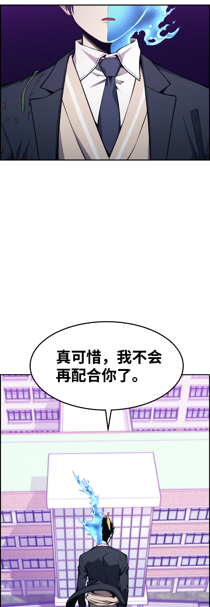 第61话51