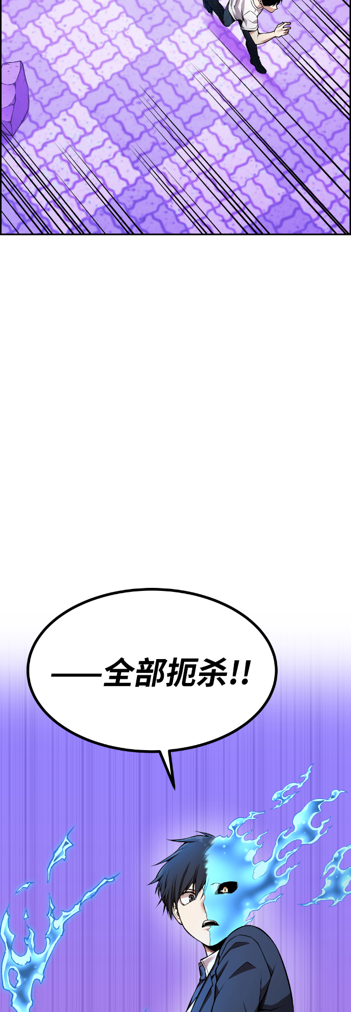 第61话73