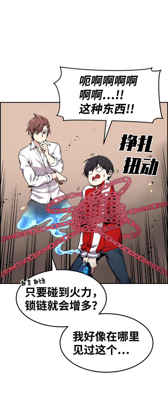 第68话1
