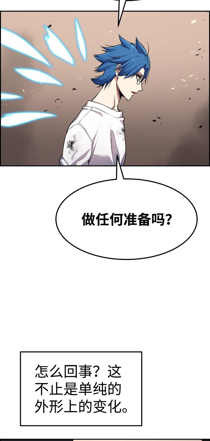 第68话10