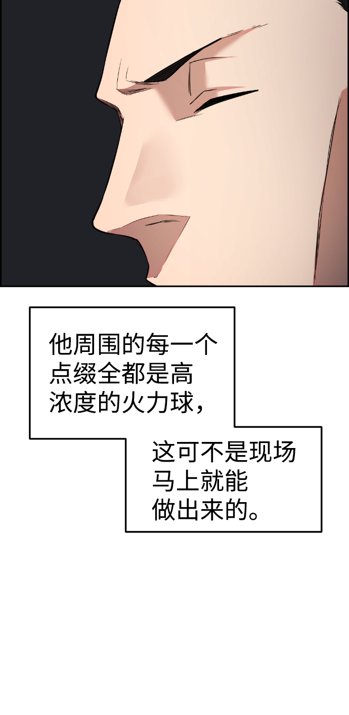 第68话11