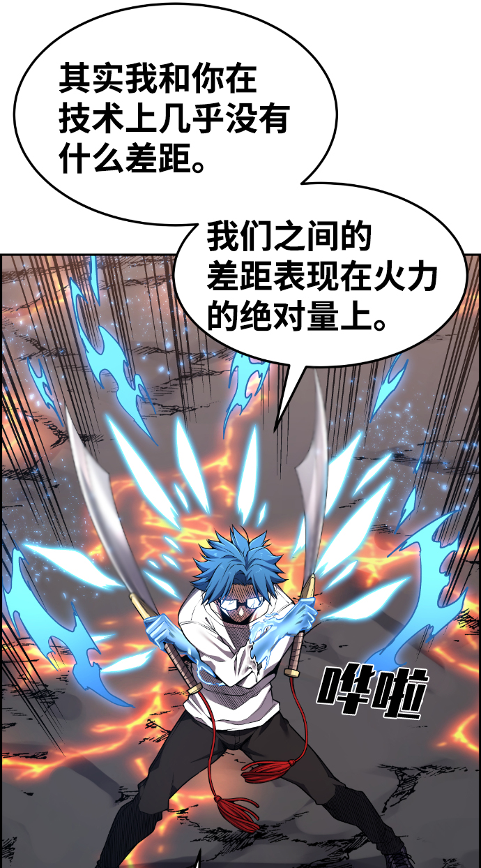 第68话12