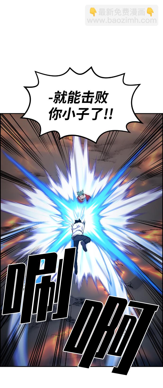 第68话14