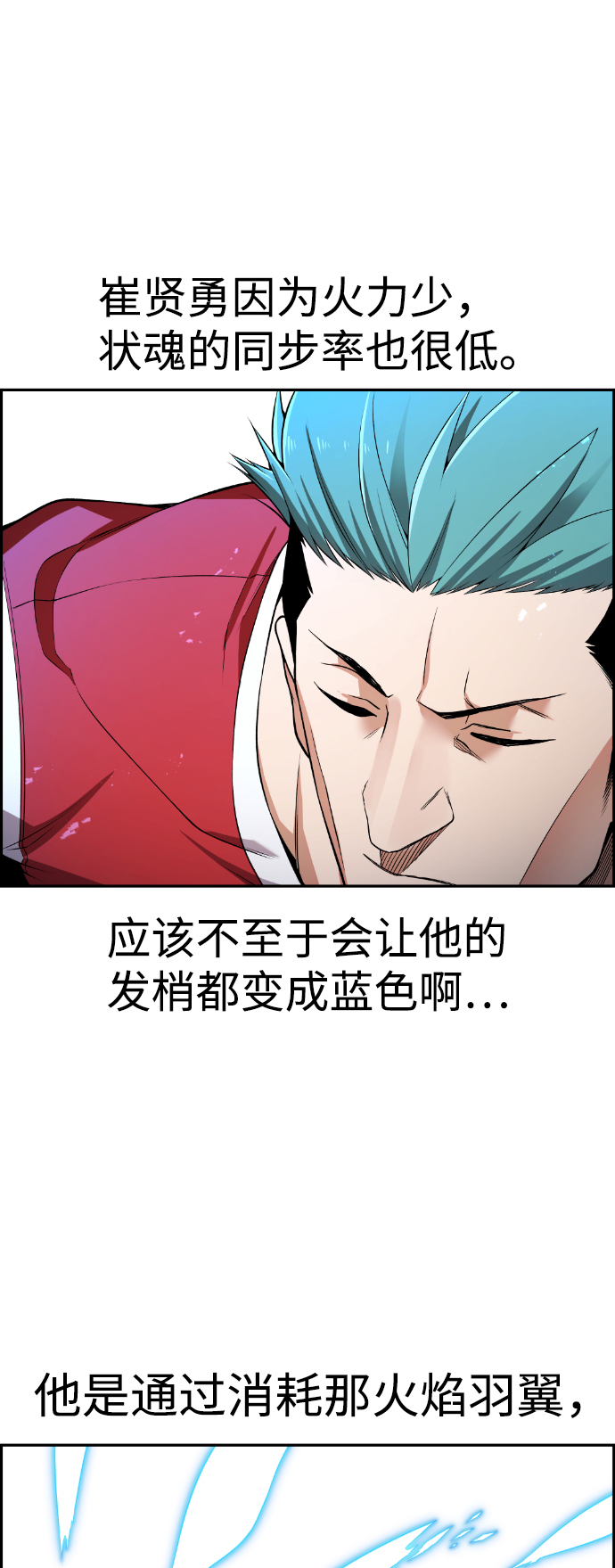 第68话16