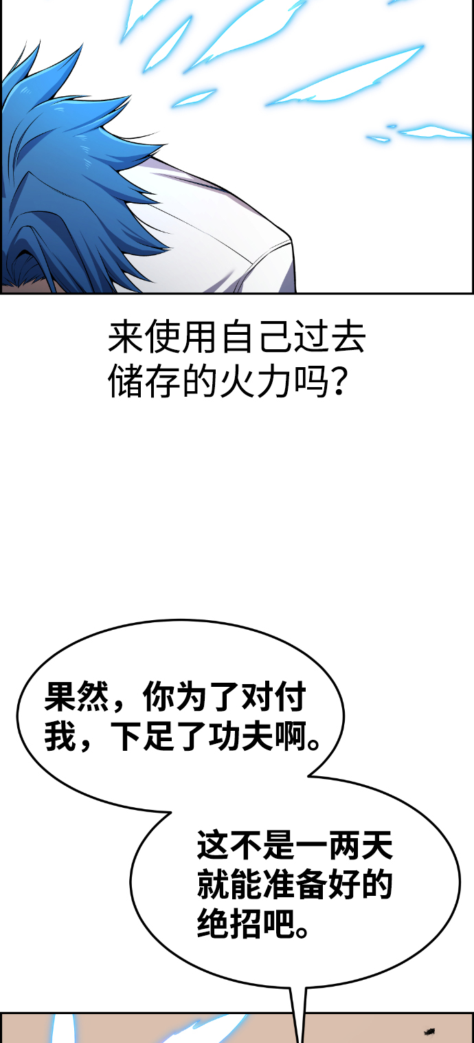第68话17