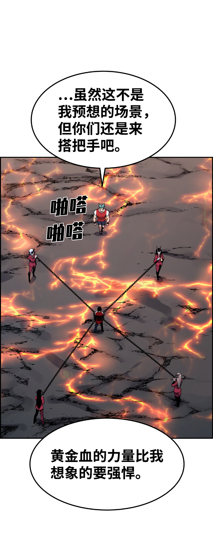 第68话2