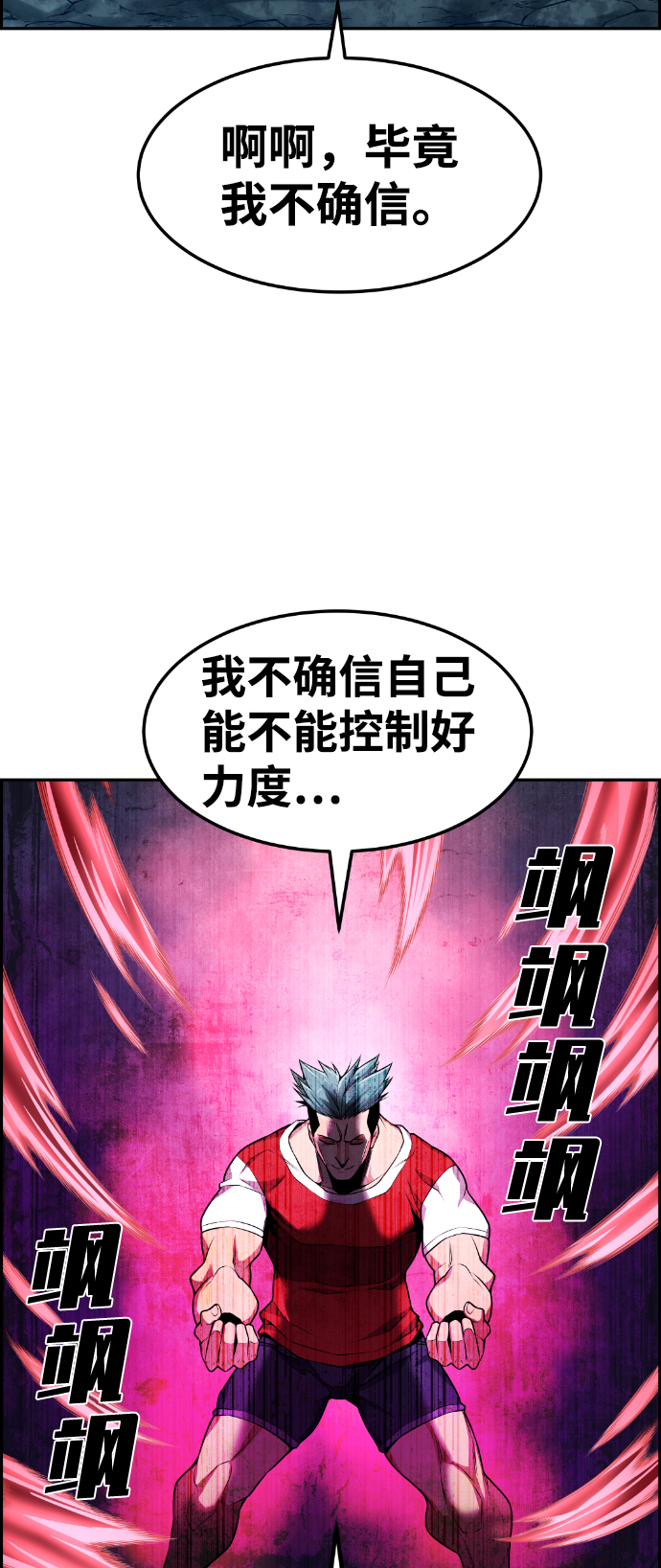第68话22