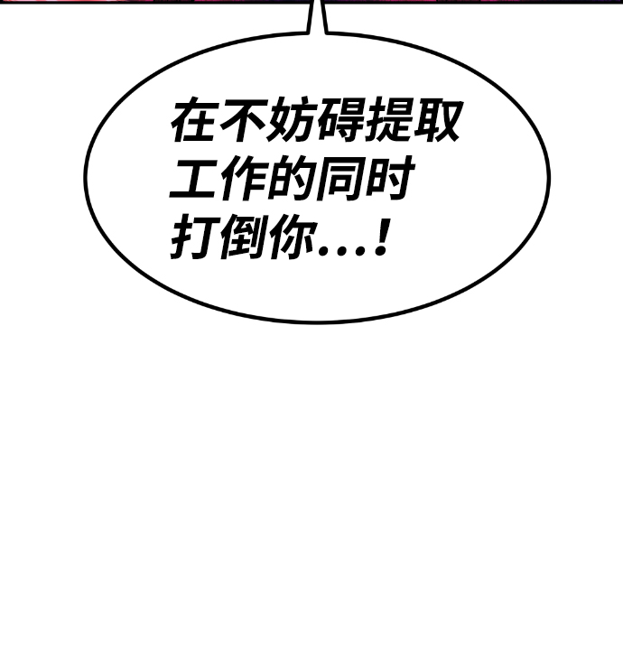 第68话23