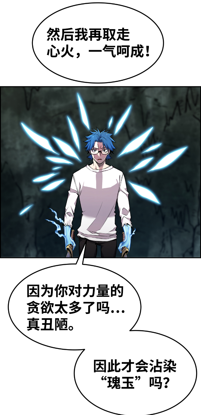 第68话24