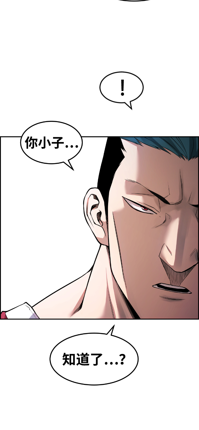 第68话25