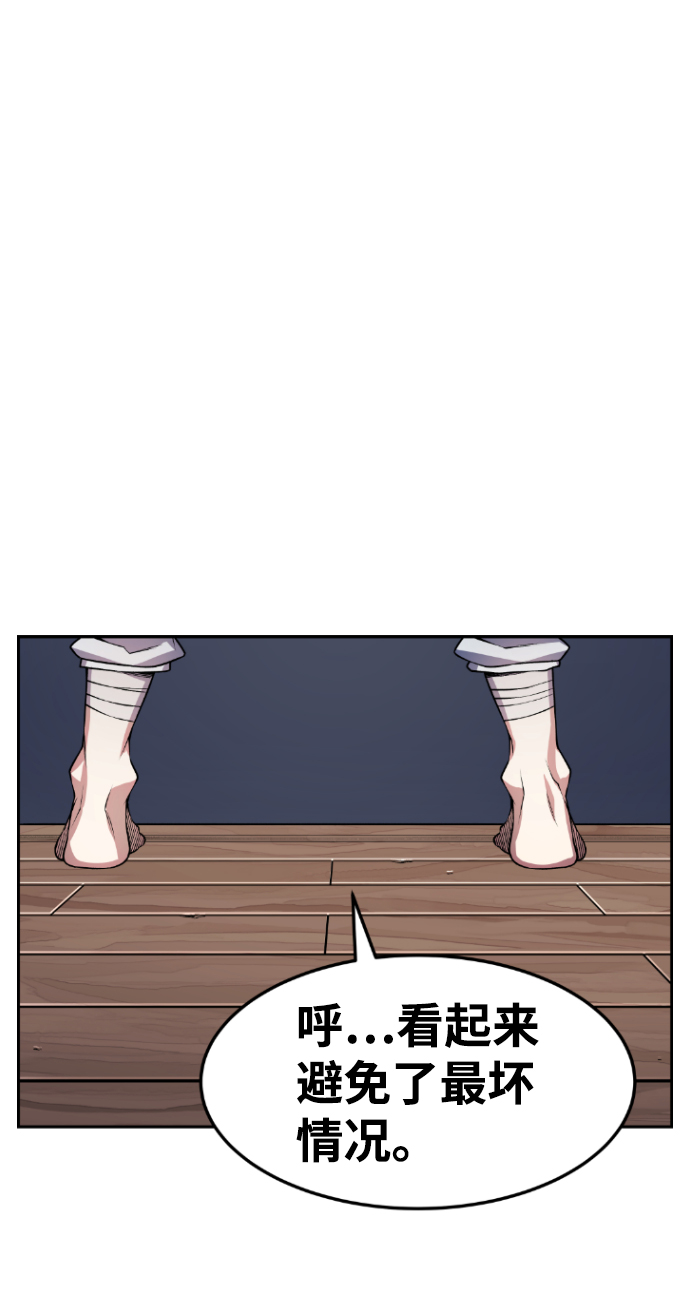 第68话27