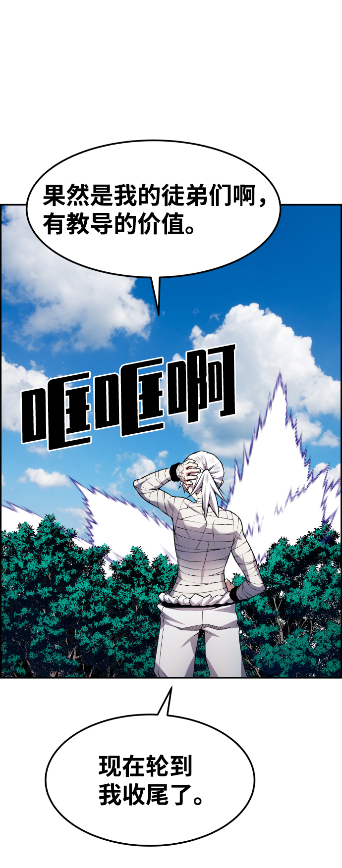 第68话28