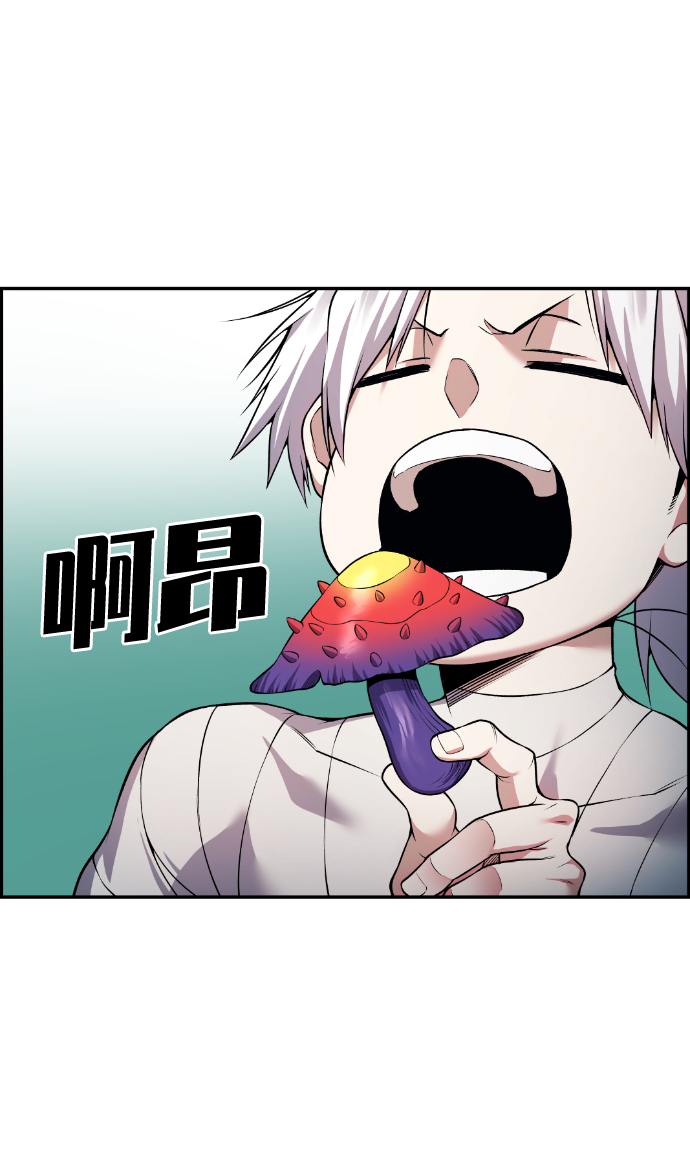 第68话29