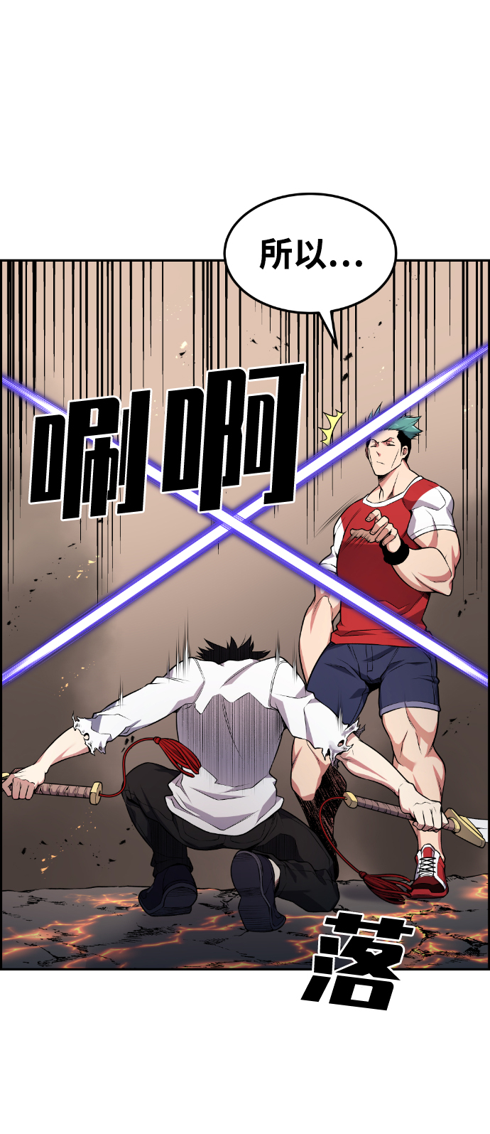 第68话3