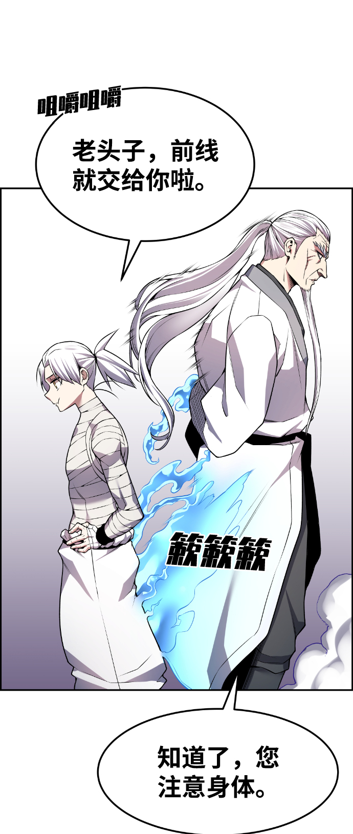 第68话30