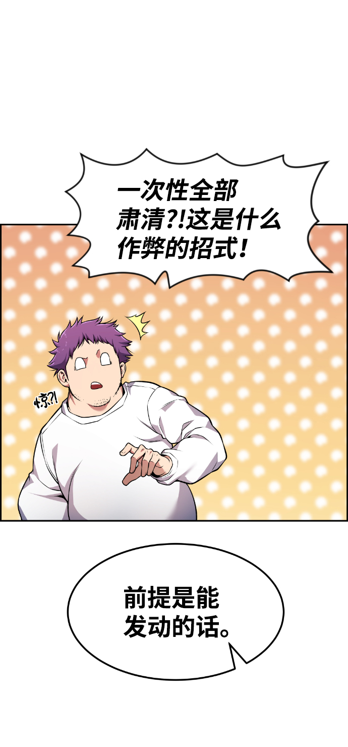 第68话36