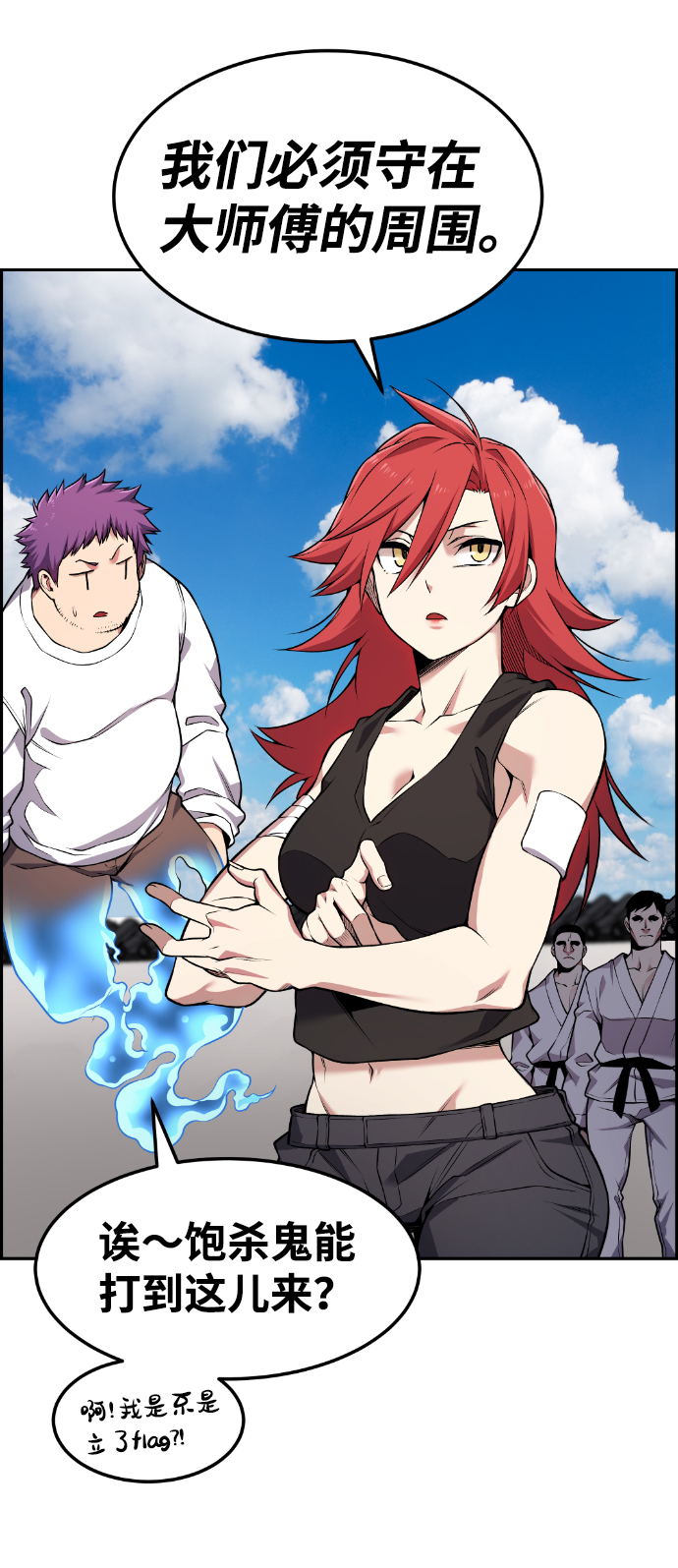 第68话38