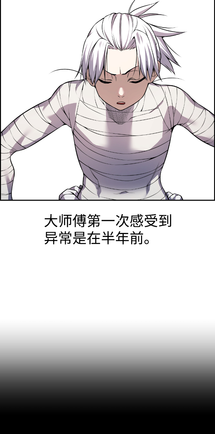第68话41
