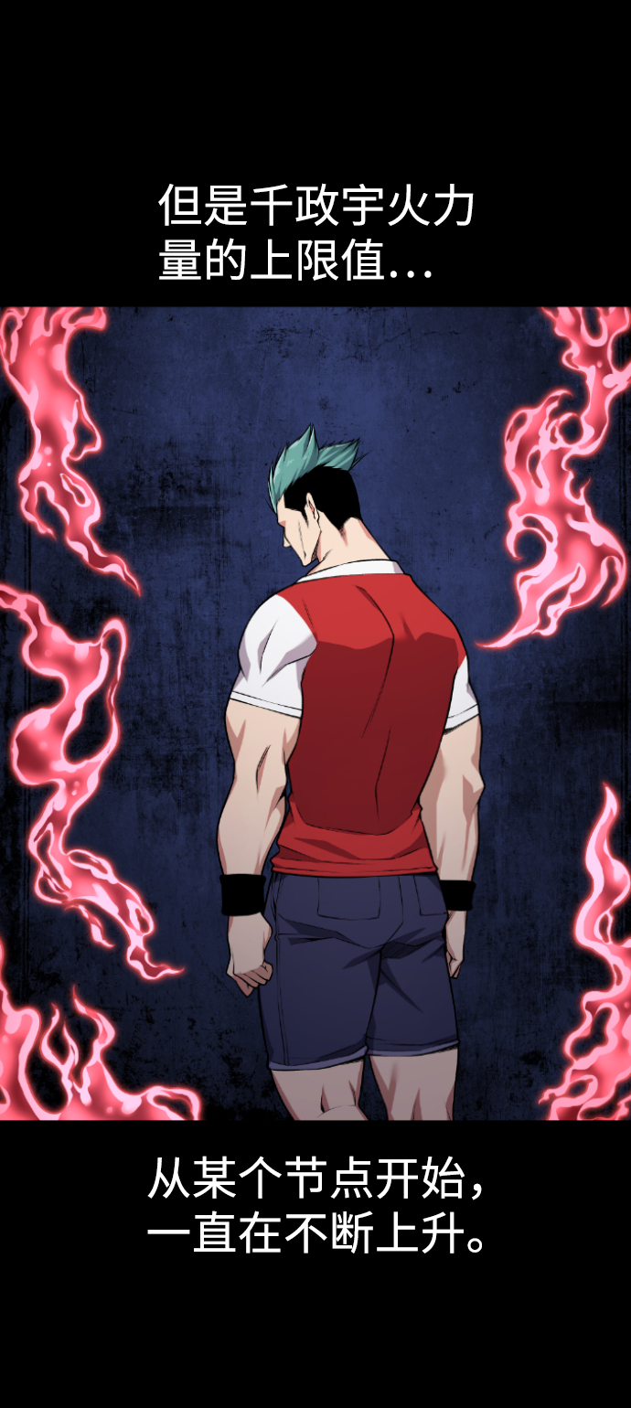 第68话43