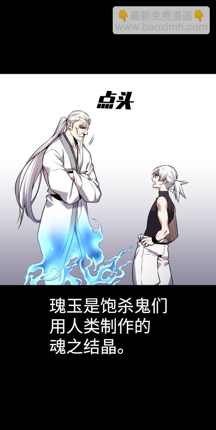 第68话45