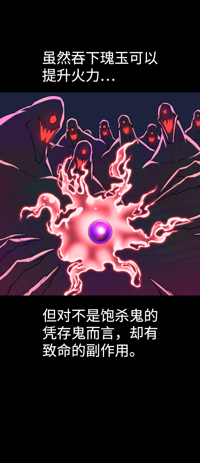 第68话46