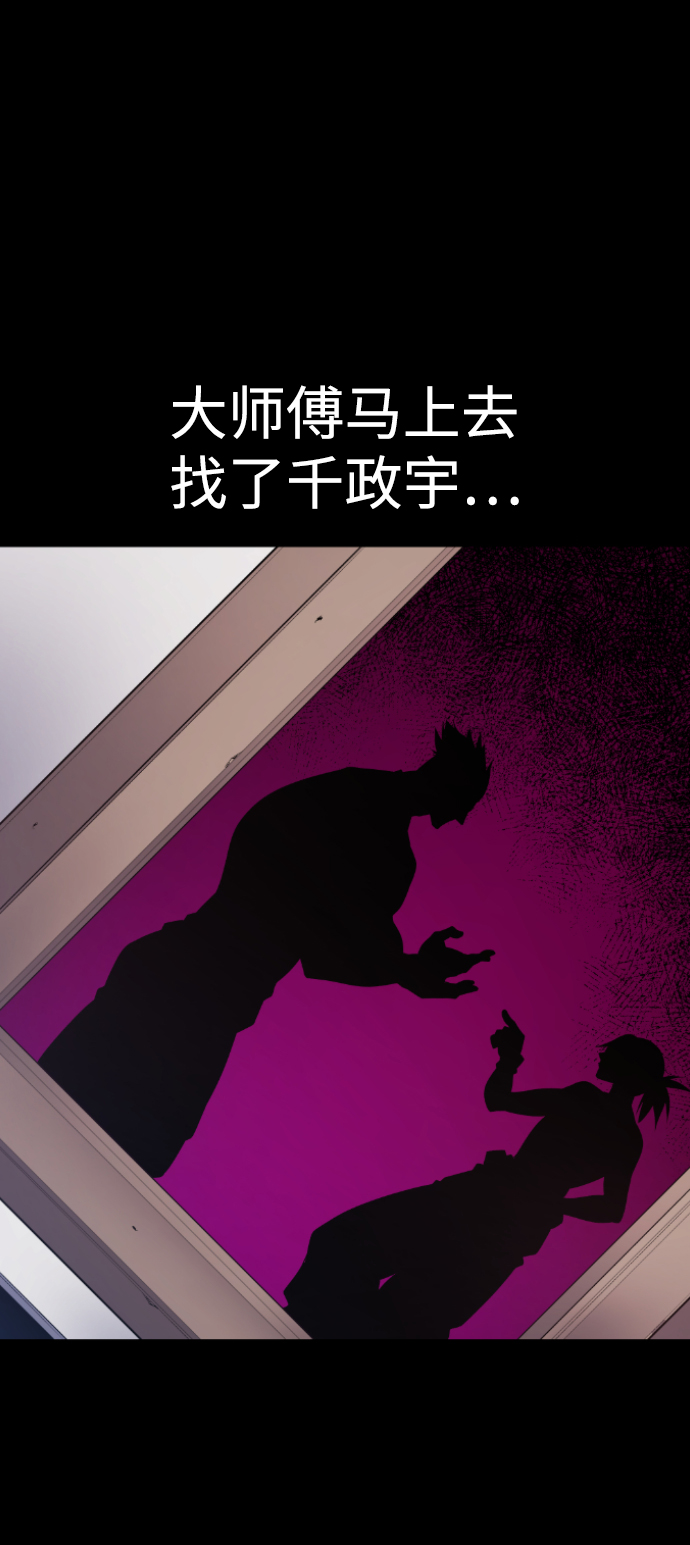 第68话48