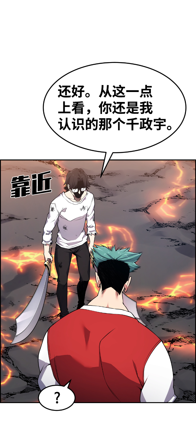 第68话5