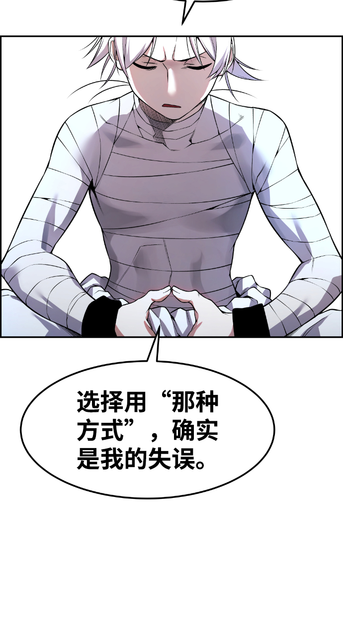 第68话55