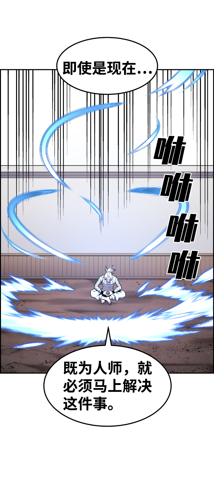 第68话56
