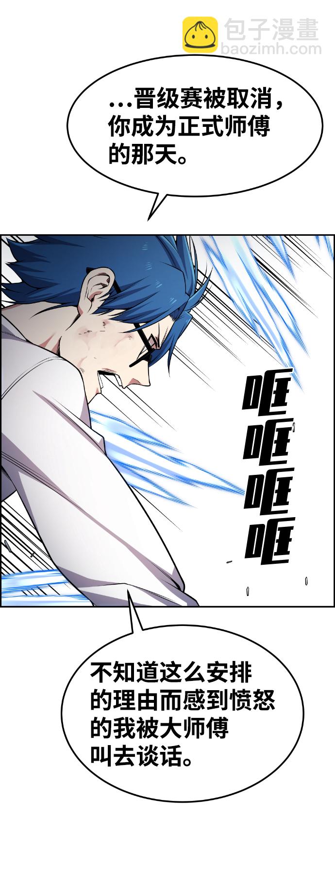 第68话64