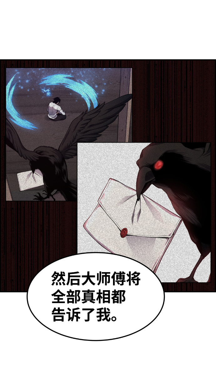 第68话65