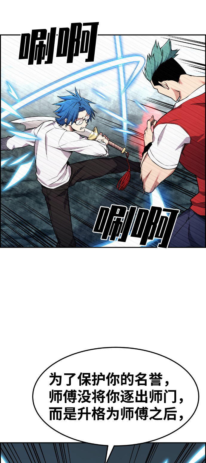 第68话67