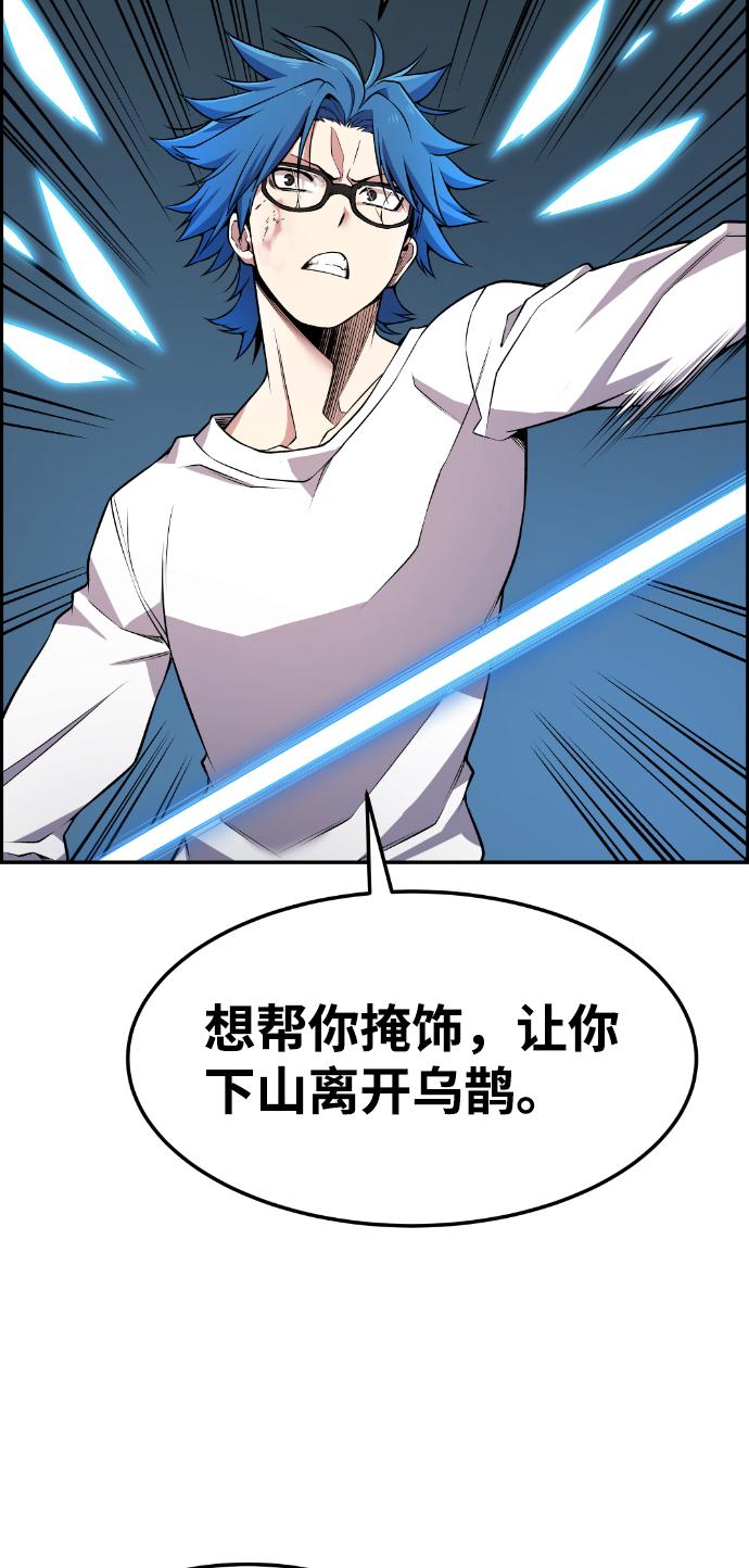 第68话68