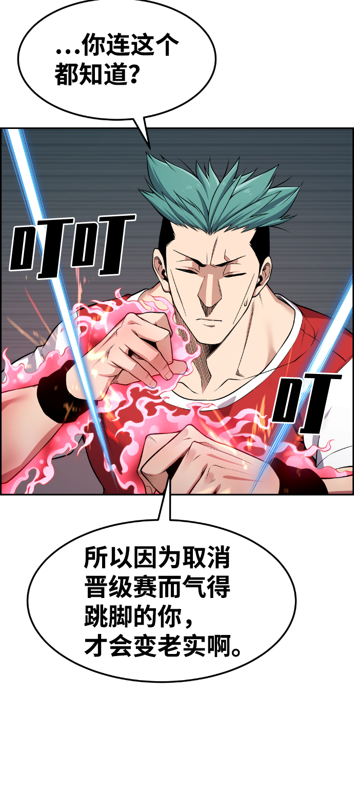 第68话69
